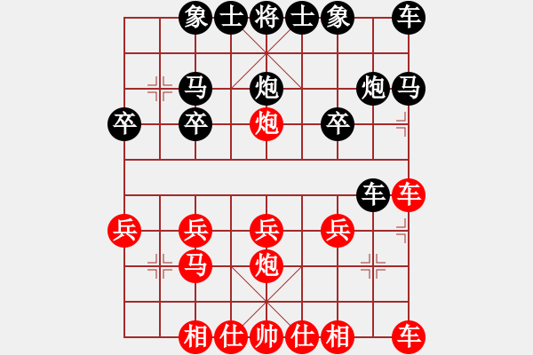 象棋棋譜圖片：31.饒先順炮直車破橫車巡河車局 變1 - 步數：20 