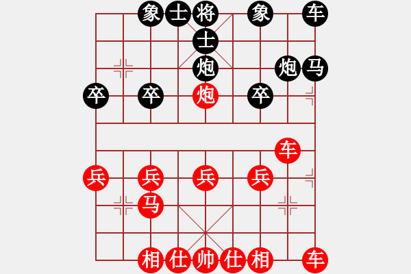 象棋棋譜圖片：31.饒先順炮直車破橫車巡河車局 變1 - 步數：24 