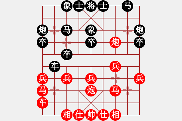 象棋棋譜圖片：弈居士(5段)-負(fù)-沉默暴風(fēng)(5段) - 步數(shù)：20 