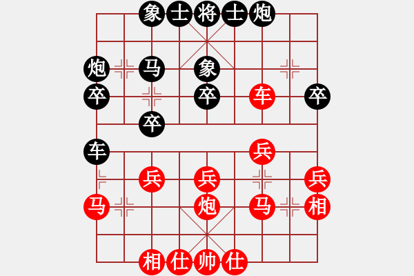 象棋棋譜圖片：弈居士(5段)-負(fù)-沉默暴風(fēng)(5段) - 步數(shù)：30 