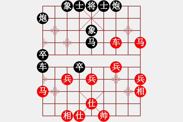 象棋棋譜圖片：弈居士(5段)-負(fù)-沉默暴風(fēng)(5段) - 步數(shù)：40 