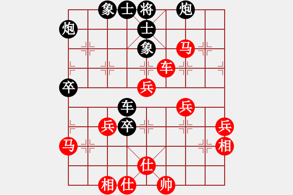 象棋棋譜圖片：弈居士(5段)-負(fù)-沉默暴風(fēng)(5段) - 步數(shù)：50 