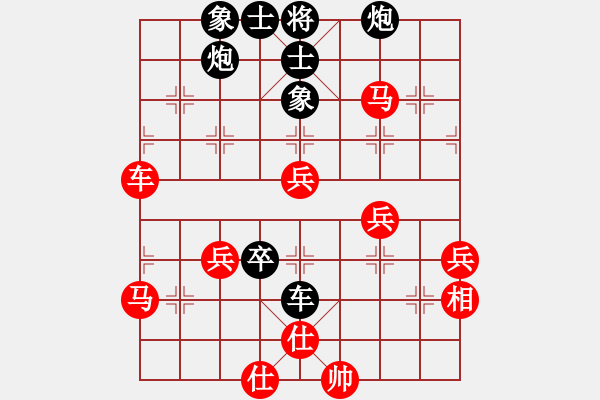 象棋棋譜圖片：弈居士(5段)-負(fù)-沉默暴風(fēng)(5段) - 步數(shù)：60 