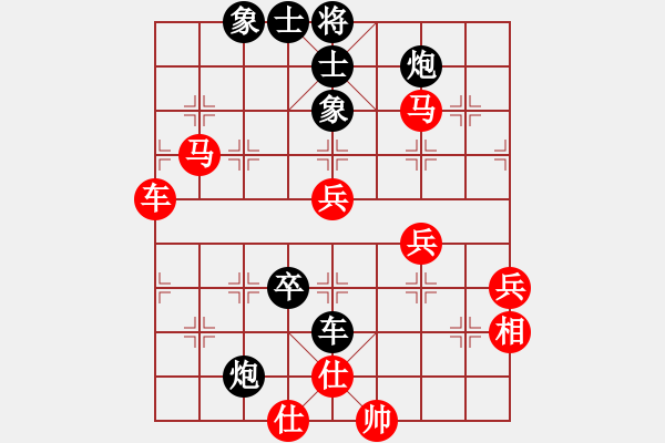 象棋棋譜圖片：弈居士(5段)-負(fù)-沉默暴風(fēng)(5段) - 步數(shù)：70 