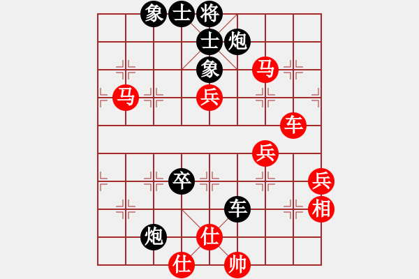 象棋棋譜圖片：弈居士(5段)-負(fù)-沉默暴風(fēng)(5段) - 步數(shù)：74 