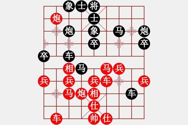 象棋棋譜圖片：中原弈七(風魔)-負-弄花香滿衣(天罡) - 步數(shù)：40 