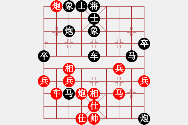 象棋棋譜圖片：中原弈七(風魔)-負-弄花香滿衣(天罡) - 步數(shù)：60 