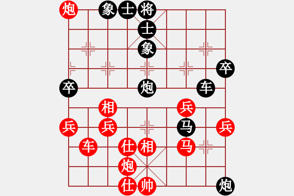 象棋棋譜圖片：中原弈七(風魔)-負-弄花香滿衣(天罡) - 步數(shù)：70 