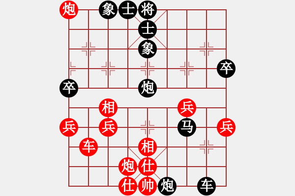 象棋棋譜圖片：中原弈七(風魔)-負-弄花香滿衣(天罡) - 步數(shù)：74 