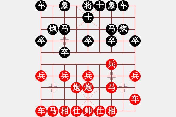 象棋棋譜圖片：游戲?qū)＜襕905003900] -VS- 挑戰(zhàn)地球人[952010652] - 步數(shù)：10 