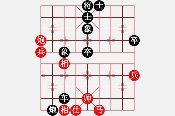 象棋棋譜圖片：游戲?qū)＜襕905003900] -VS- 挑戰(zhàn)地球人[952010652] - 步數(shù)：100 