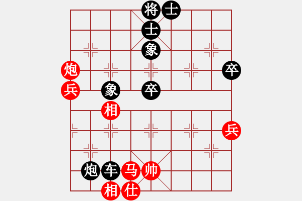 象棋棋譜圖片：游戲?qū)＜襕905003900] -VS- 挑戰(zhàn)地球人[952010652] - 步數(shù)：102 