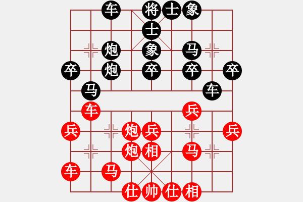 象棋棋譜圖片：游戲?qū)＜襕905003900] -VS- 挑戰(zhàn)地球人[952010652] - 步數(shù)：30 