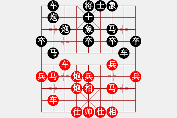 象棋棋譜圖片：游戲?qū)＜襕905003900] -VS- 挑戰(zhàn)地球人[952010652] - 步數(shù)：40 