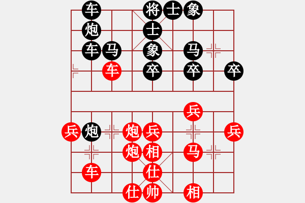 象棋棋譜圖片：游戲?qū)＜襕905003900] -VS- 挑戰(zhàn)地球人[952010652] - 步數(shù)：50 