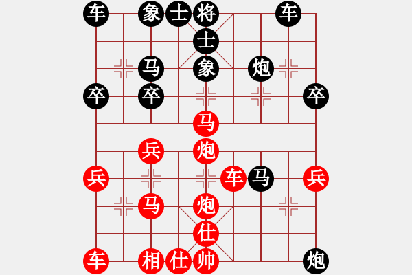 象棋棋譜圖片：正林傳媒杯新疆象棋擂臺(tái)賽第四周第四關(guān)皮傳洪先負(fù)金華 - 步數(shù)：40 