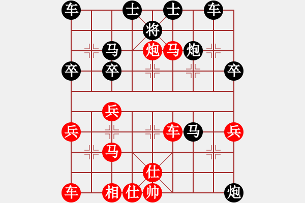 象棋棋譜圖片：正林傳媒杯新疆象棋擂臺(tái)賽第四周第四關(guān)皮傳洪先負(fù)金華 - 步數(shù)：50 