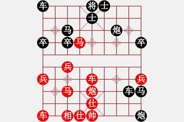 象棋棋譜圖片：正林傳媒杯新疆象棋擂臺(tái)賽第四周第四關(guān)皮傳洪先負(fù)金華 - 步數(shù)：60 