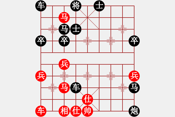 象棋棋譜圖片：正林傳媒杯新疆象棋擂臺(tái)賽第四周第四關(guān)皮傳洪先負(fù)金華 - 步數(shù)：70 