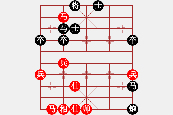 象棋棋譜圖片：正林傳媒杯新疆象棋擂臺(tái)賽第四周第四關(guān)皮傳洪先負(fù)金華 - 步數(shù)：75 