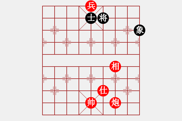 象棋棋譜圖片：絕妙棋局2536 - 步數(shù)：10 