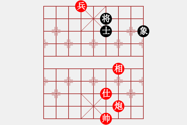 象棋棋譜圖片：絕妙棋局2536 - 步數(shù)：20 