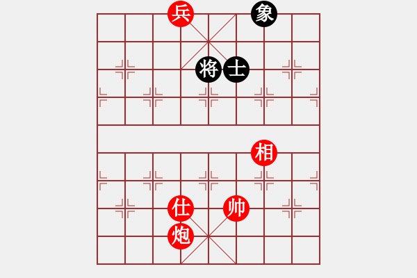 象棋棋譜圖片：絕妙棋局2536 - 步數(shù)：30 