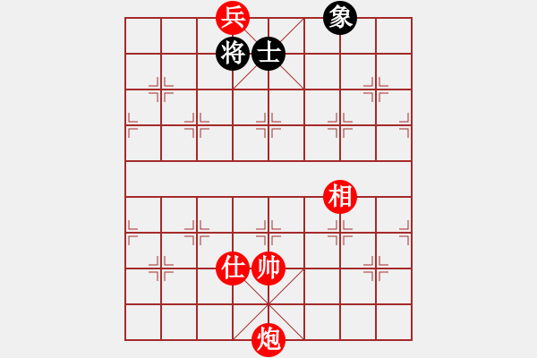 象棋棋譜圖片：絕妙棋局2536 - 步數(shù)：40 