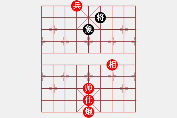 象棋棋譜圖片：絕妙棋局2536 - 步數(shù)：50 