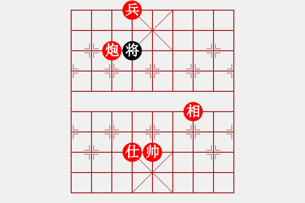 象棋棋譜圖片：絕妙棋局2536 - 步數(shù)：60 