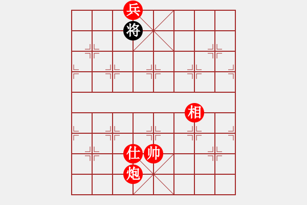 象棋棋譜圖片：絕妙棋局2536 - 步數(shù)：63 