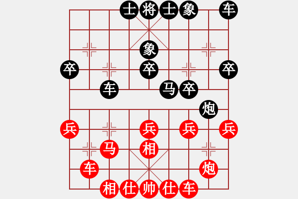 象棋棋譜圖片：李鴻嘉 先和 朱琮思 - 步數(shù)：30 