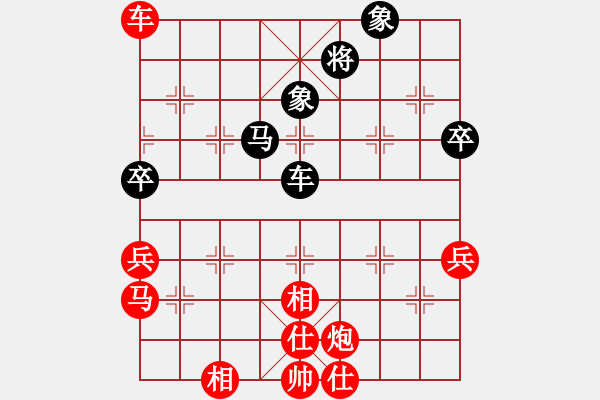 象棋棋譜圖片：白云[862006718]紅先勝 -小廣西[958628936] - 2009-12-22 2348 - 步數(shù)：90 