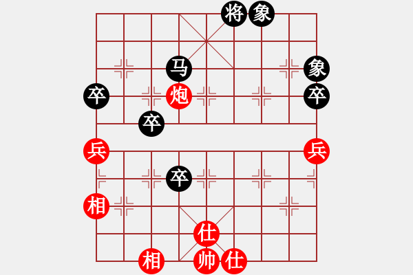 象棋棋譜圖片：天生蒙古人(7段)-和-契丹公主(9段) - 步數(shù)：100 