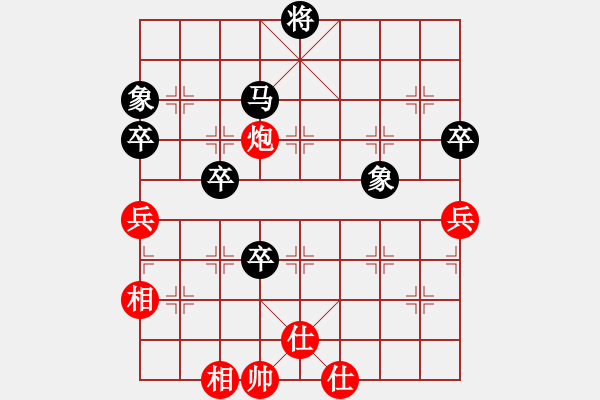 象棋棋譜圖片：天生蒙古人(7段)-和-契丹公主(9段) - 步數(shù)：110 