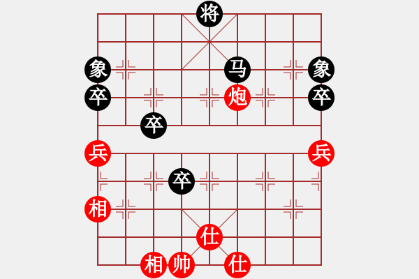 象棋棋譜圖片：天生蒙古人(7段)-和-契丹公主(9段) - 步數(shù)：120 