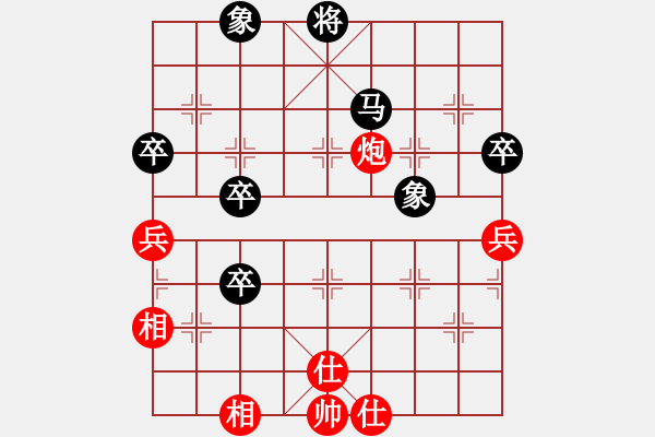 象棋棋譜圖片：天生蒙古人(7段)-和-契丹公主(9段) - 步數(shù)：130 