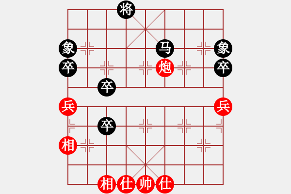 象棋棋譜圖片：天生蒙古人(7段)-和-契丹公主(9段) - 步數(shù)：140 