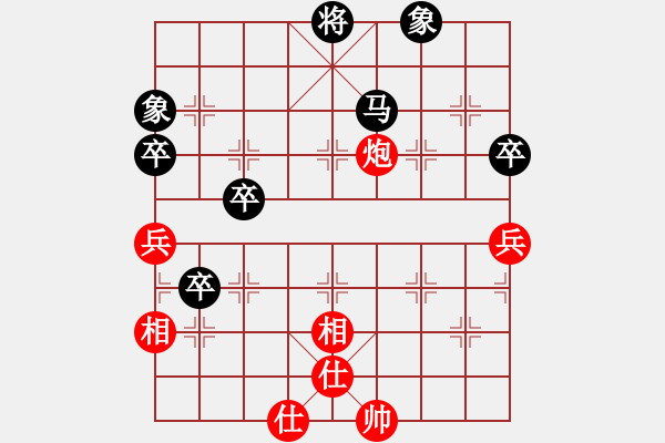 象棋棋譜圖片：天生蒙古人(7段)-和-契丹公主(9段) - 步數(shù)：150 