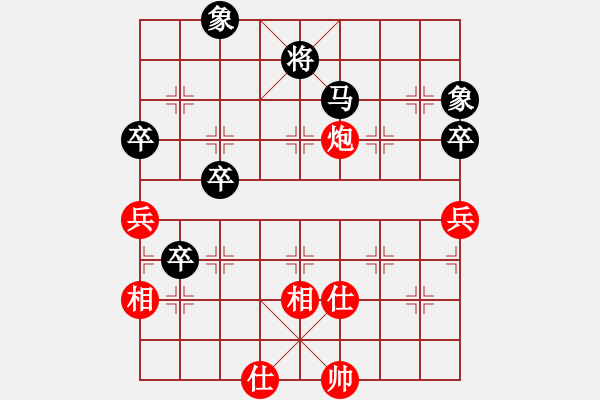 象棋棋譜圖片：天生蒙古人(7段)-和-契丹公主(9段) - 步數(shù)：160 