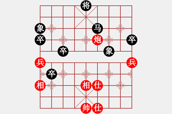 象棋棋譜圖片：天生蒙古人(7段)-和-契丹公主(9段) - 步數(shù)：170 