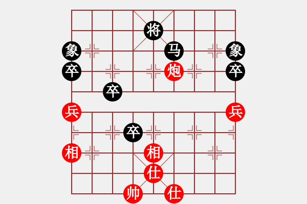 象棋棋譜圖片：天生蒙古人(7段)-和-契丹公主(9段) - 步數(shù)：190 