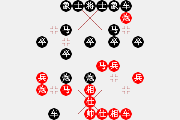 象棋棋譜圖片：天生蒙古人(7段)-和-契丹公主(9段) - 步數(shù)：20 