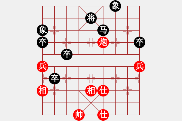 象棋棋譜圖片：天生蒙古人(7段)-和-契丹公主(9段) - 步數(shù)：200 