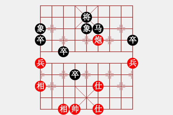 象棋棋譜圖片：天生蒙古人(7段)-和-契丹公主(9段) - 步數(shù)：210 