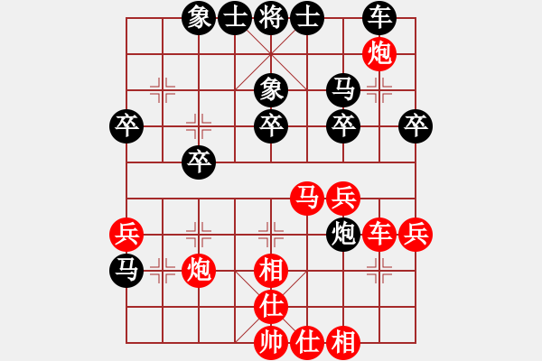 象棋棋譜圖片：天生蒙古人(7段)-和-契丹公主(9段) - 步數(shù)：30 