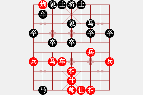 象棋棋譜圖片：天生蒙古人(7段)-和-契丹公主(9段) - 步數(shù)：40 