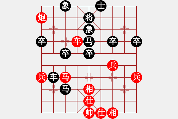 象棋棋譜圖片：天生蒙古人(7段)-和-契丹公主(9段) - 步數(shù)：50 