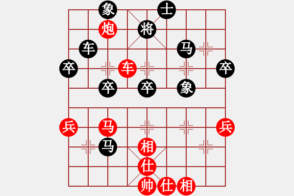 象棋棋譜圖片：天生蒙古人(7段)-和-契丹公主(9段) - 步數(shù)：60 