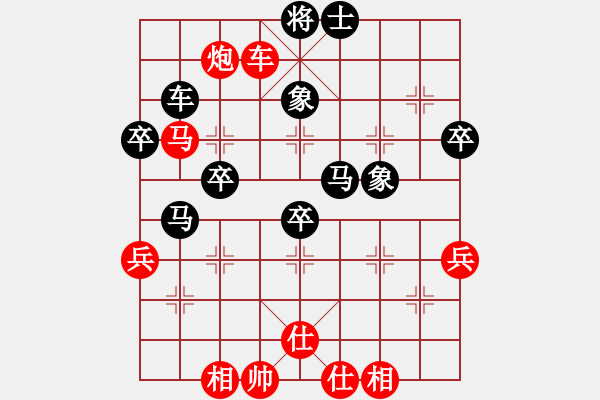 象棋棋譜圖片：天生蒙古人(7段)-和-契丹公主(9段) - 步數(shù)：70 